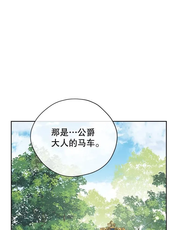 真与假的精灵师少女动漫在线漫画,108.万般纠结70图