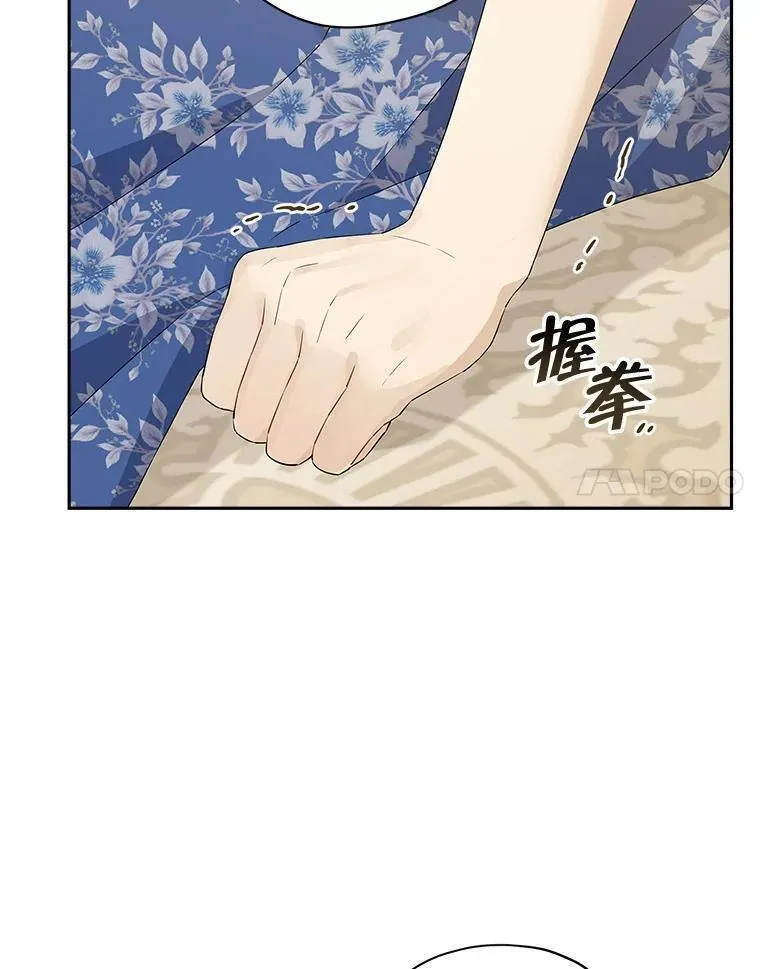 真与假的精灵师少女主要讲的什么漫画,109.坦诚90图