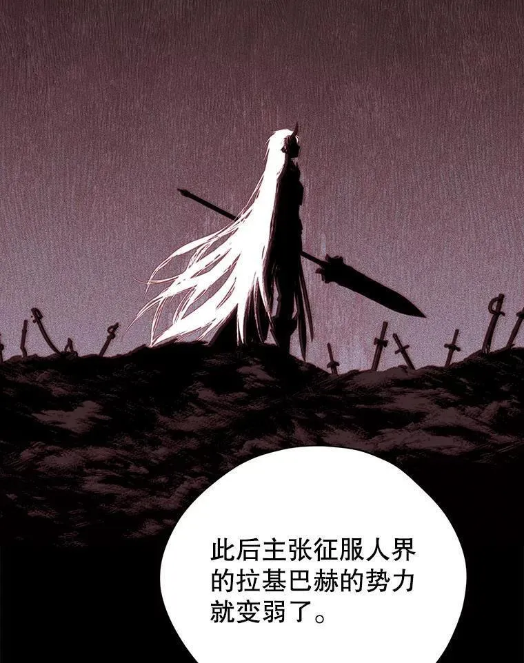 真与假的精灵师少女动漫在线漫画,110.寻找突破口43图