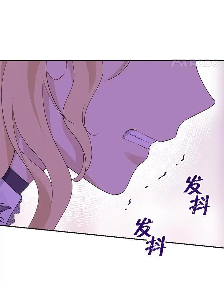 真与假的精灵师少女动漫在线漫画,111.危机重重35图