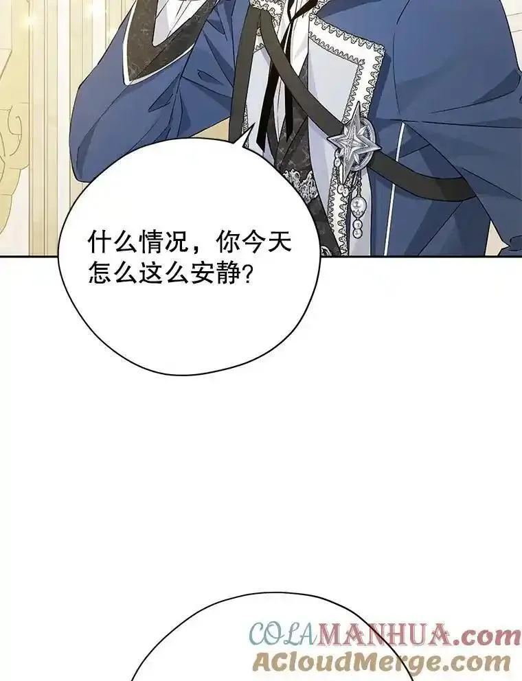 真与假的精灵师少女动漫在线漫画,114.当庭指控37图