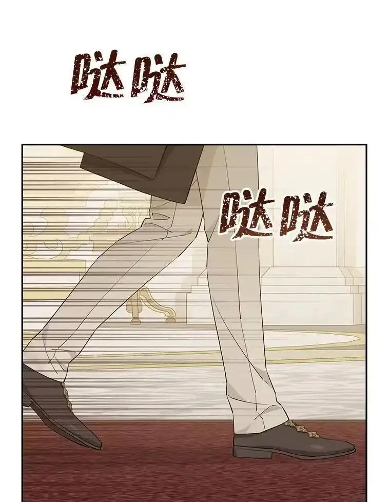 真与假的精灵师少女的男主是谁漫画,115.如偿所愿67图