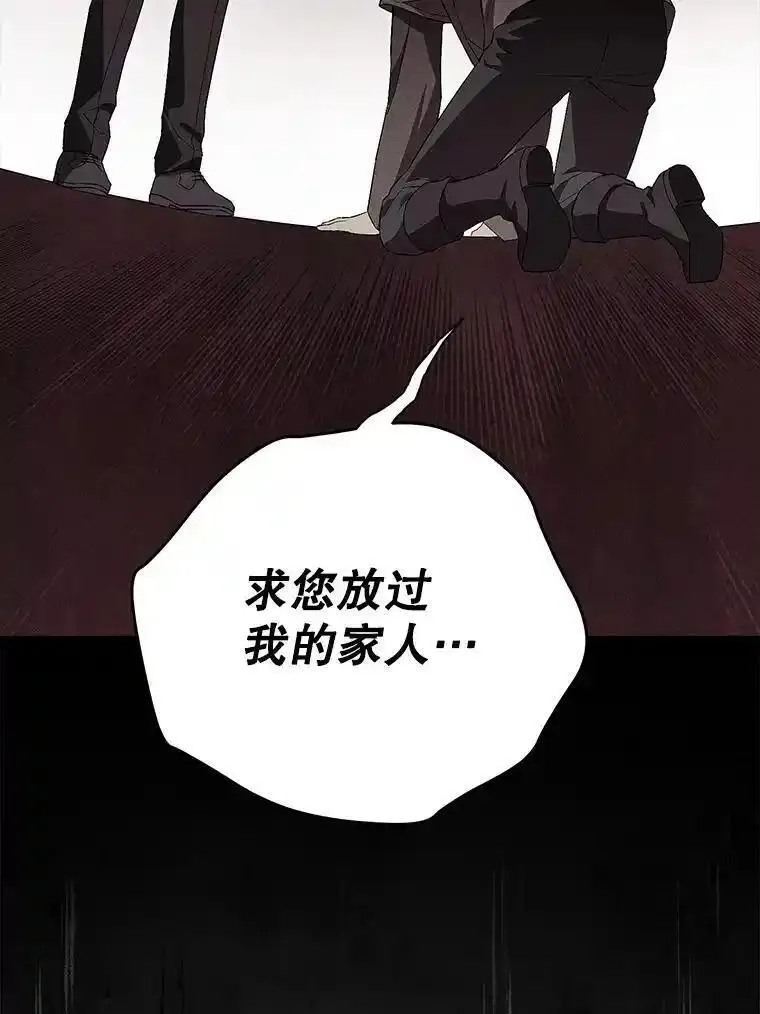 真与假的精灵师少女动漫在线漫画,117.掷地有声（本季完）58图