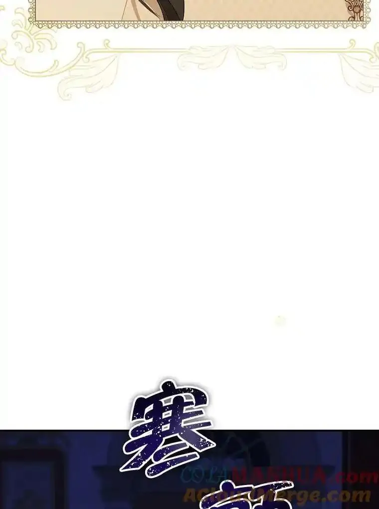 真与假的精灵师少女动漫在线漫画,117.掷地有声（本季完）81图