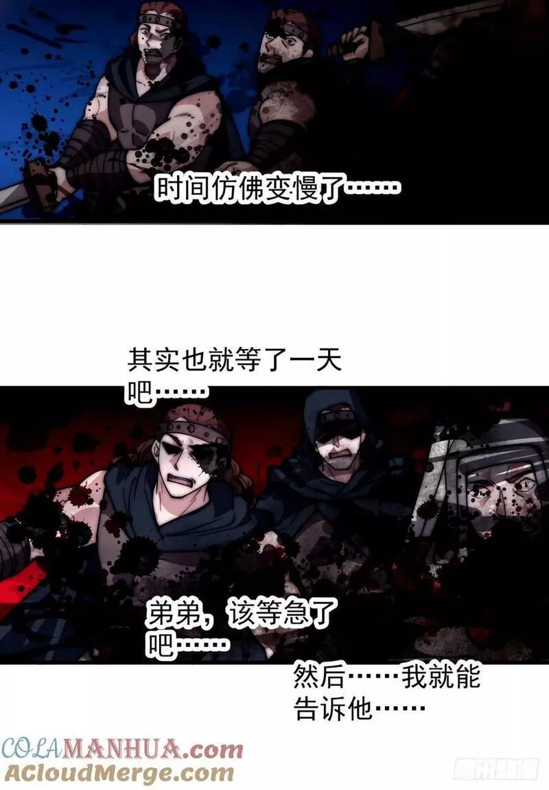 开局一座山漫画全免费漫画,第五百七十七话：跨越生死的爱10图