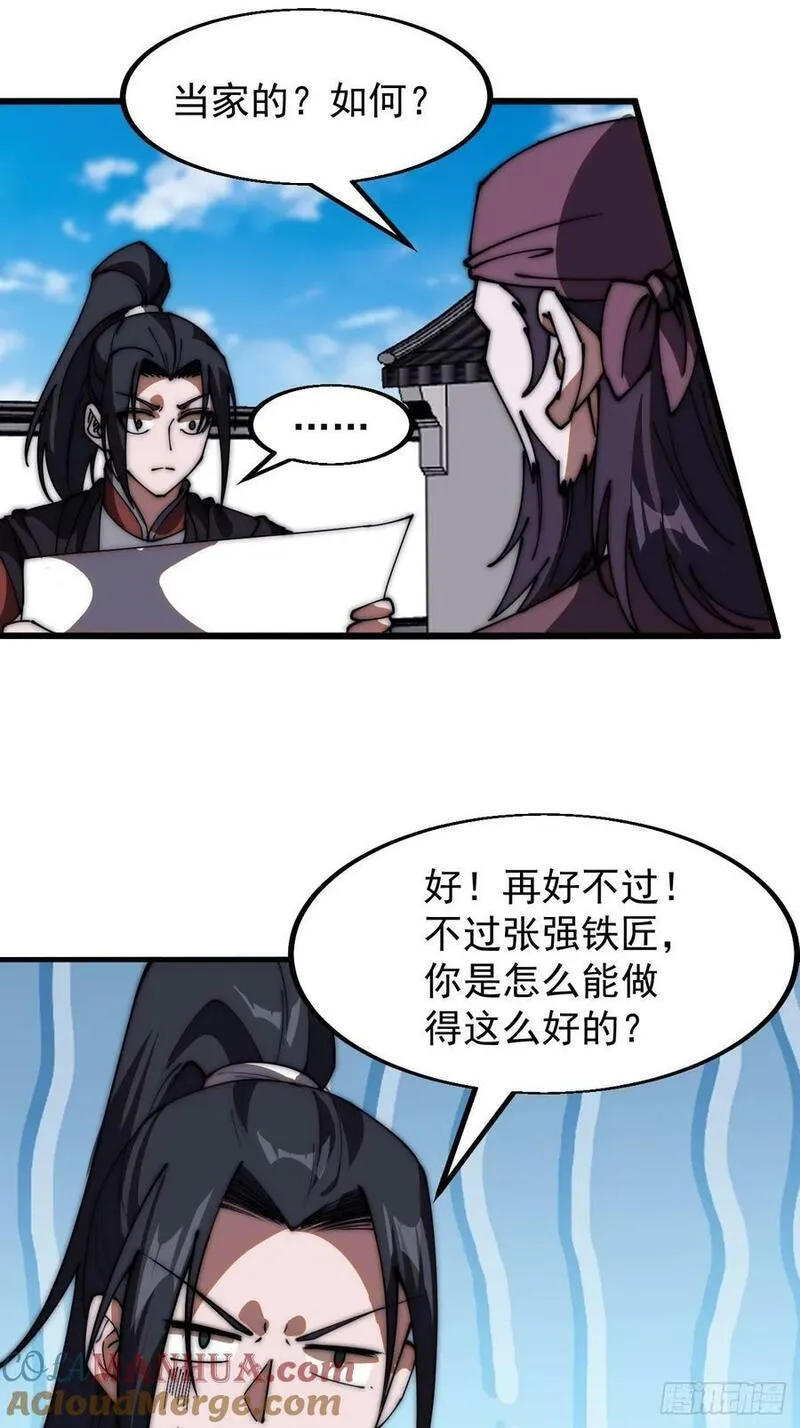 开局一座山漫画全免费漫画,第六百零五话：绝世铁匠37图