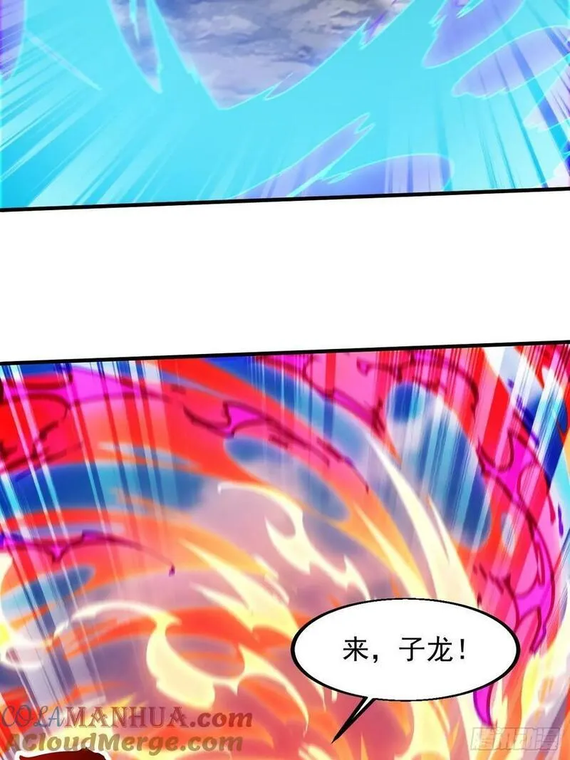 开局一座山漫画,第六百一十四话：十八岁入绝世29图