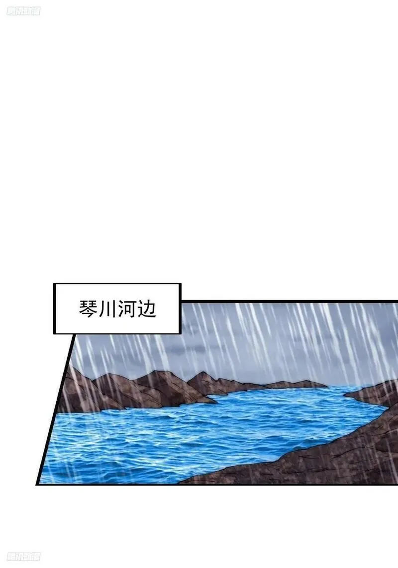 开局一座山第三季漫画,第六百二十一话：拯救强哥3图