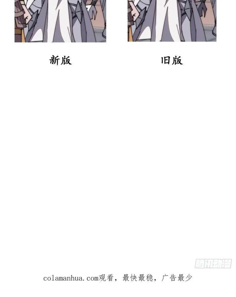 开局一座山漫画全免费漫画,第六百三十话：打劫44图