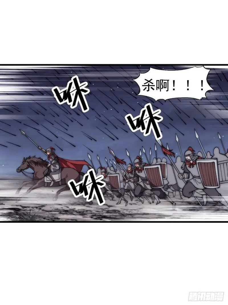 开局一座山漫画全免费漫画,第六百四十四话：尝试突围28图