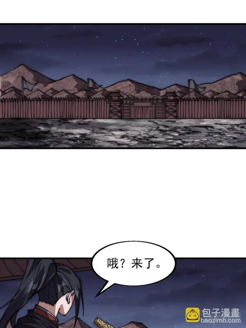 开局一座山漫画全免费漫画,第六百四十四话：尝试突围22图