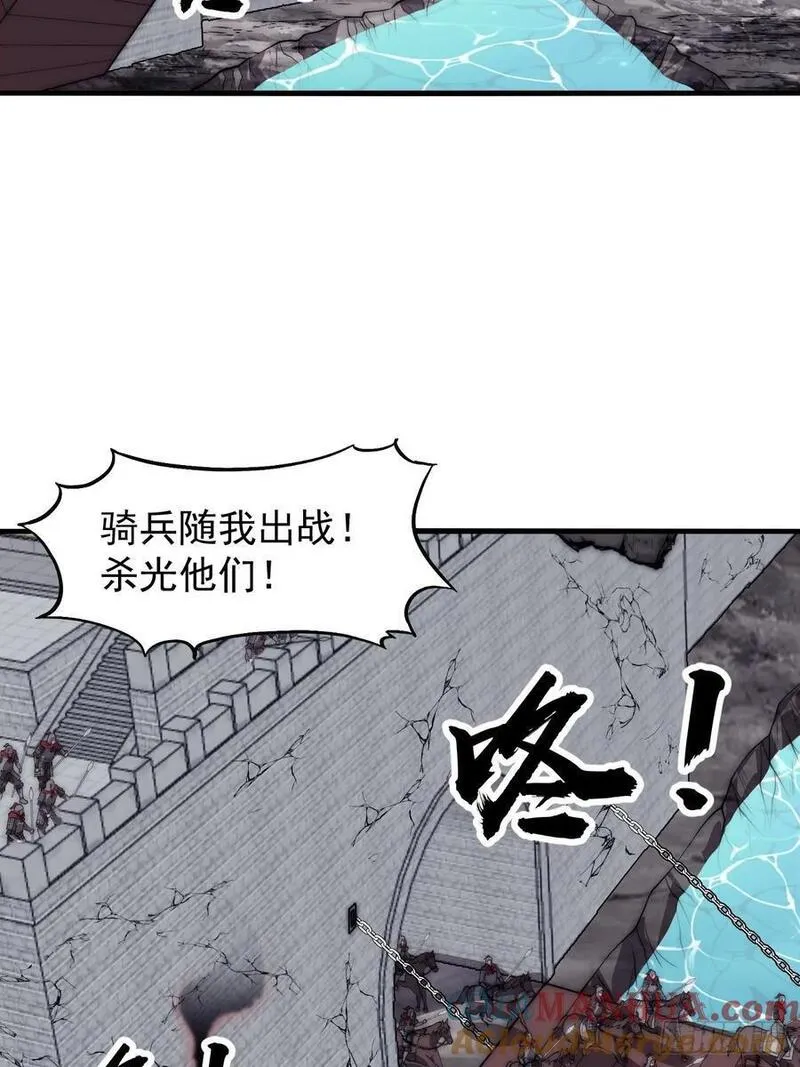 开局一座山漫画免费下拉式观看漫画,第六百五十七话：瓮中之鳖13图