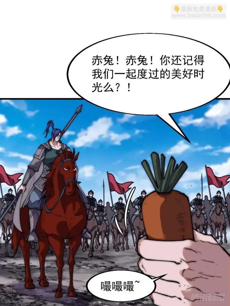 开局一座山漫画,第六百五十九话：心灰意冷33图