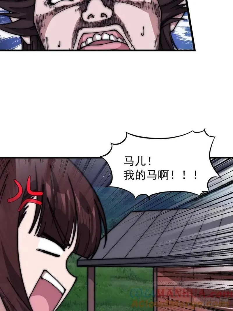 开局一座山漫画全免费漫画,第六百七十九话：心系苍生28图