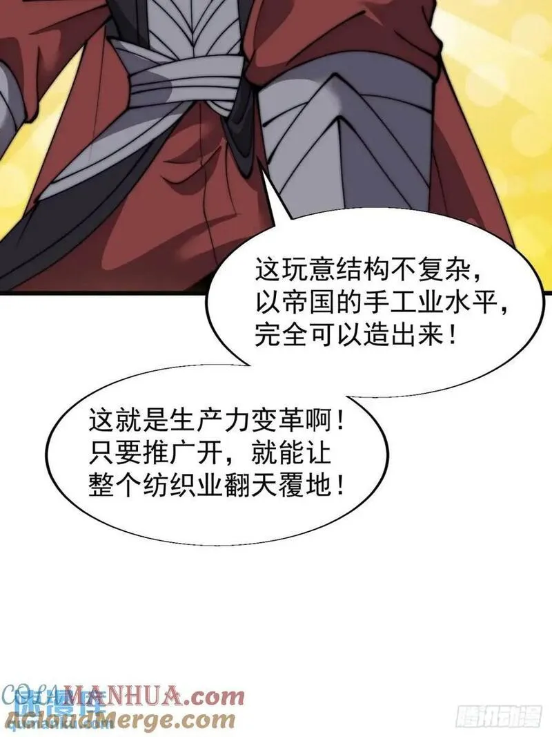 开局一座山漫画全免费漫画,第六百九十六话：抽奖29图