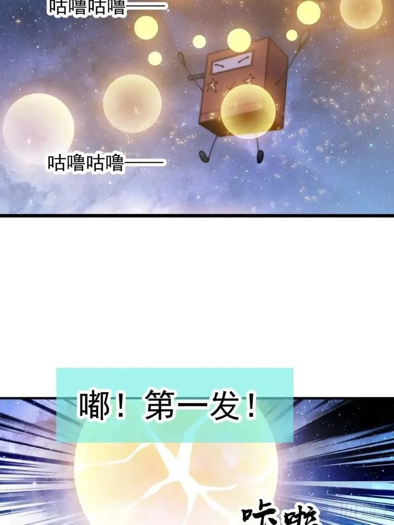 开局一座山漫画全免费漫画,第六百九十六话：抽奖24图