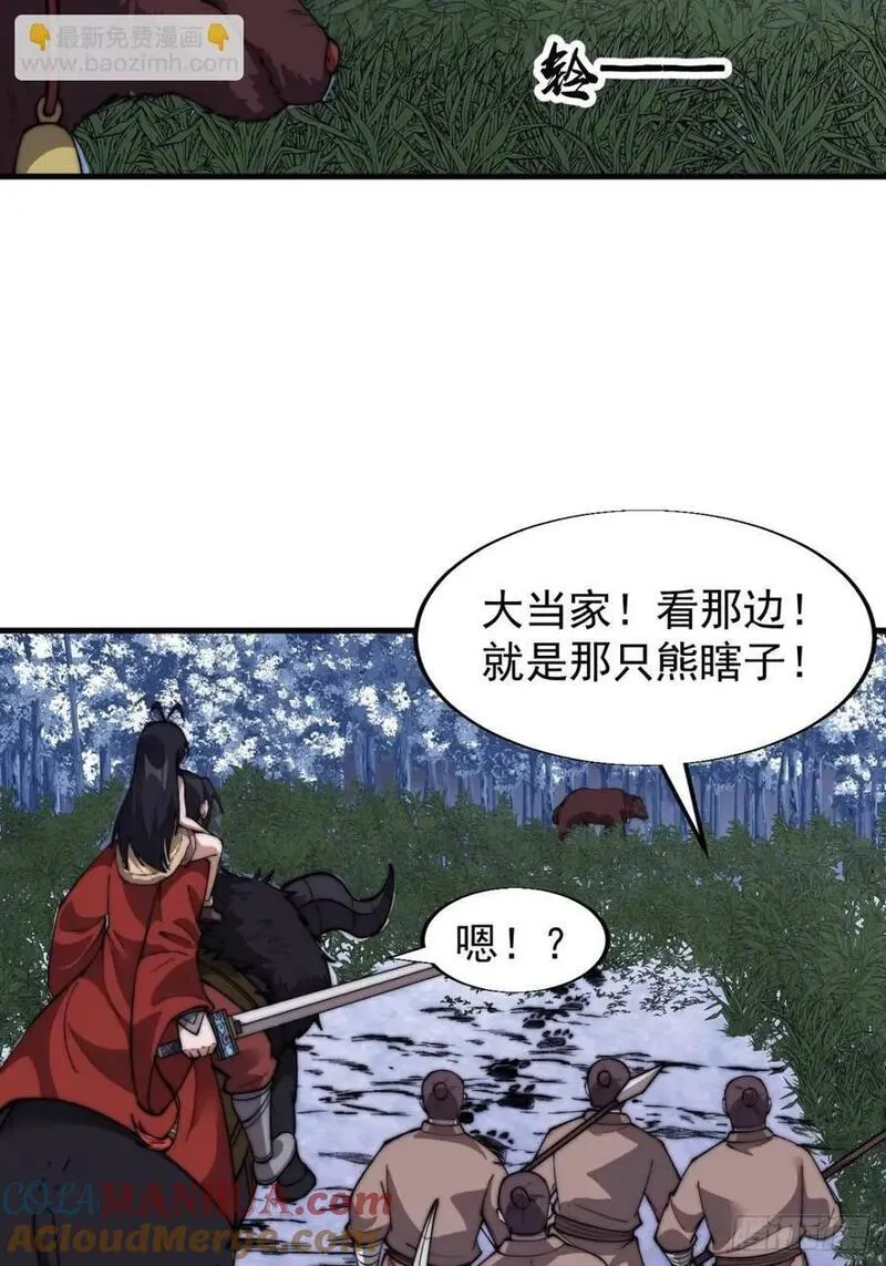 开局一座山第三季漫画,第七百话：西伯利亚大仓鼠40图