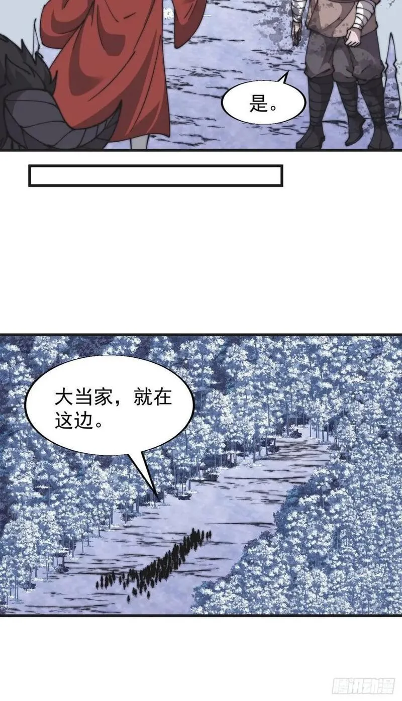 开局一座山第三季漫画,第七百话：西伯利亚大仓鼠36图