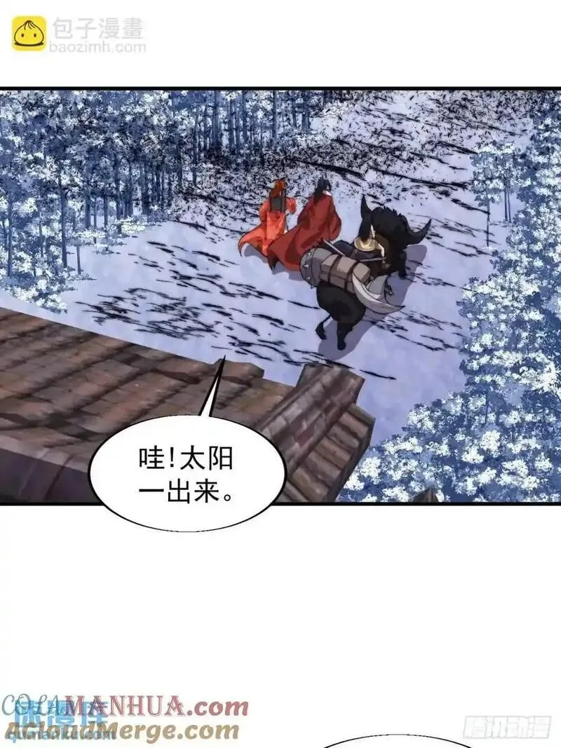 开局一座山第三季漫画,第七百一十一话：回忆17图