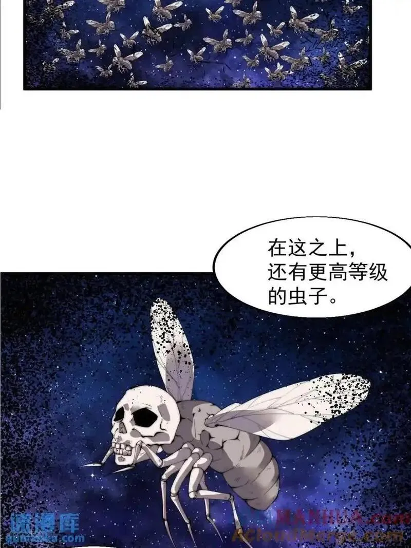 开局一座山第三季漫画,第七百一十二话：幸存者10图