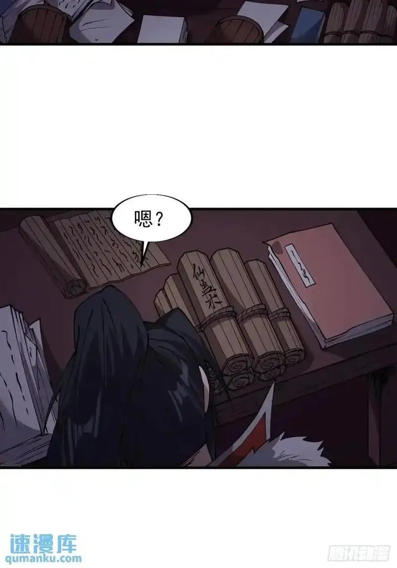 开局一座山漫画全免费漫画,第七百二十一话：地下室39图