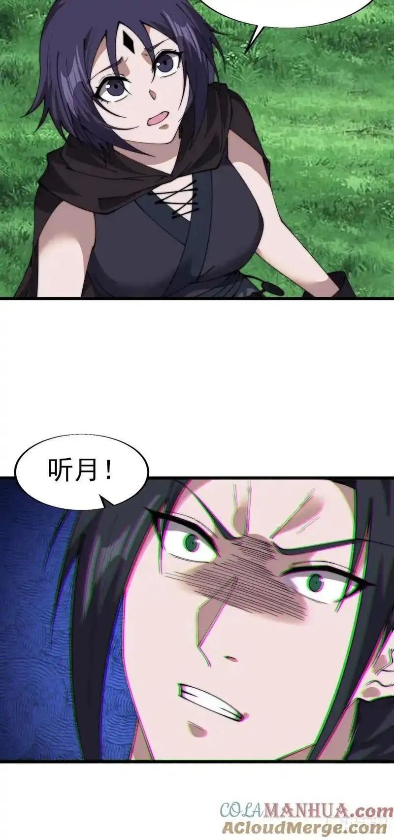 开局一座山第三季漫画,第七百四十五话：蛊虫来袭19图