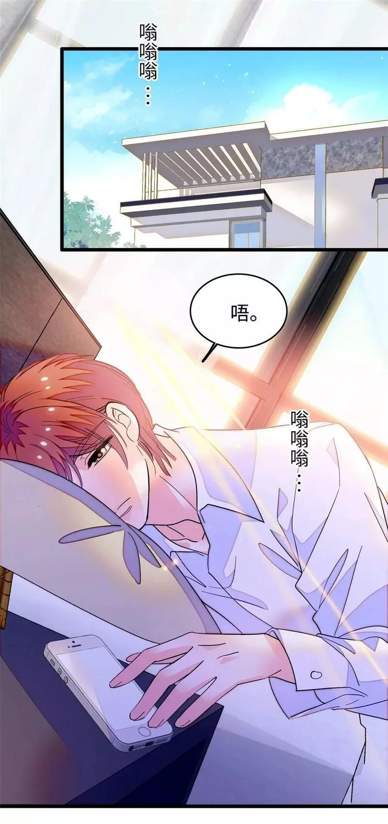 全网都是我和影帝cp粉漫画漫画,266 怎么是相亲大会？2图