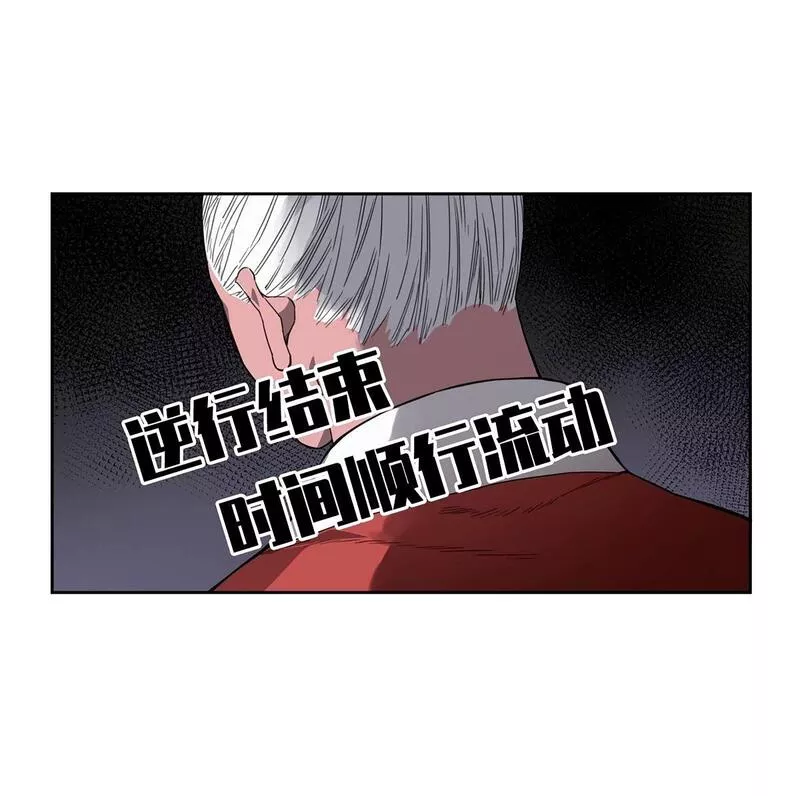 传武漫画免费下拉式漫画漫画,第三卷 48 眼50图