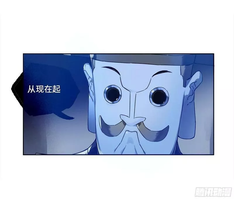 传武漫画,第三卷 51 宁仲VS薛礼48图