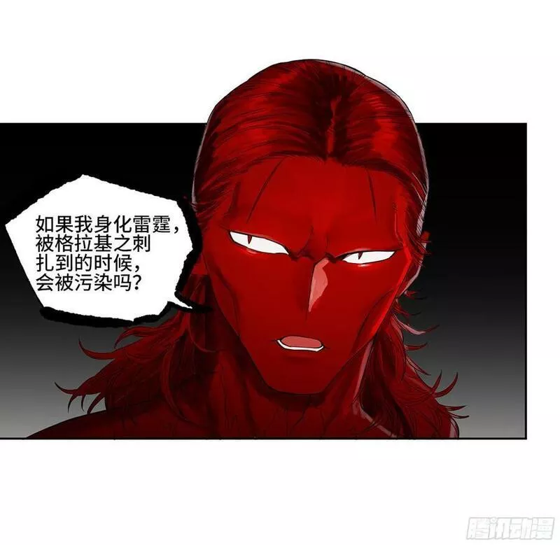 传武漫画,第三卷 51 宁仲VS薛礼39图