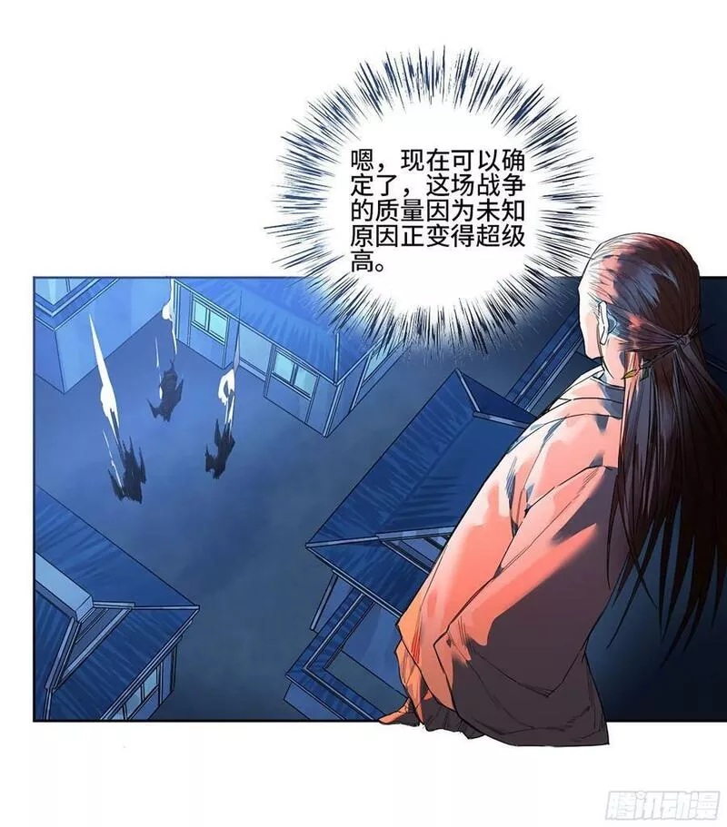 传武漫画漫画免费阅读漫画,第三卷 52 碾压38图