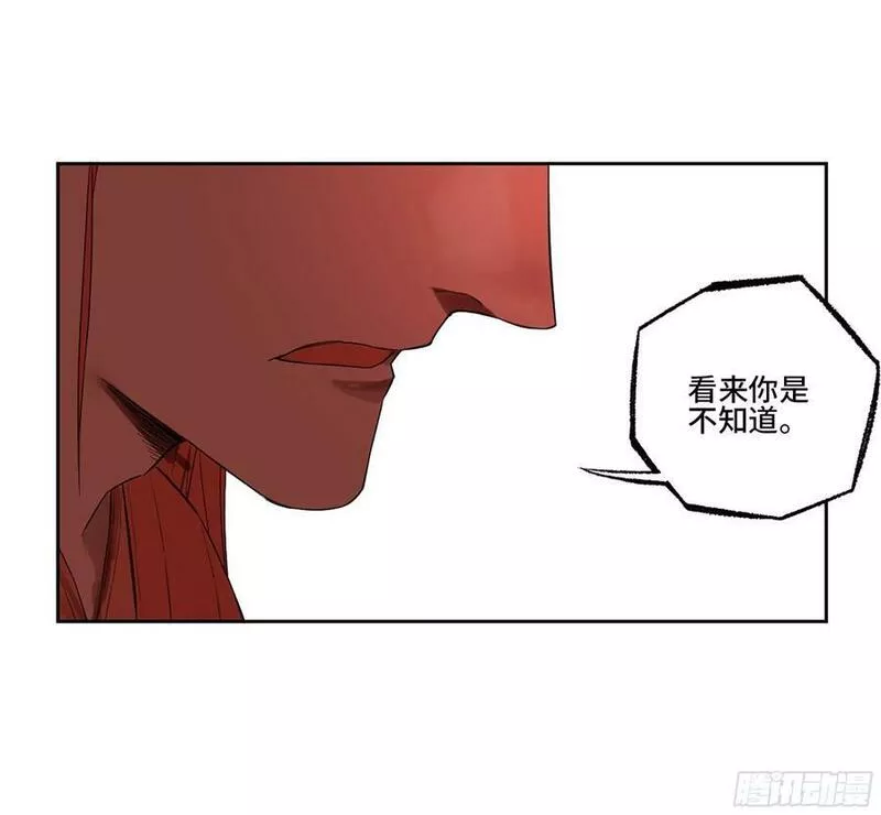 传武漫画漫画免费阅读漫画,第三卷 52 碾压14图