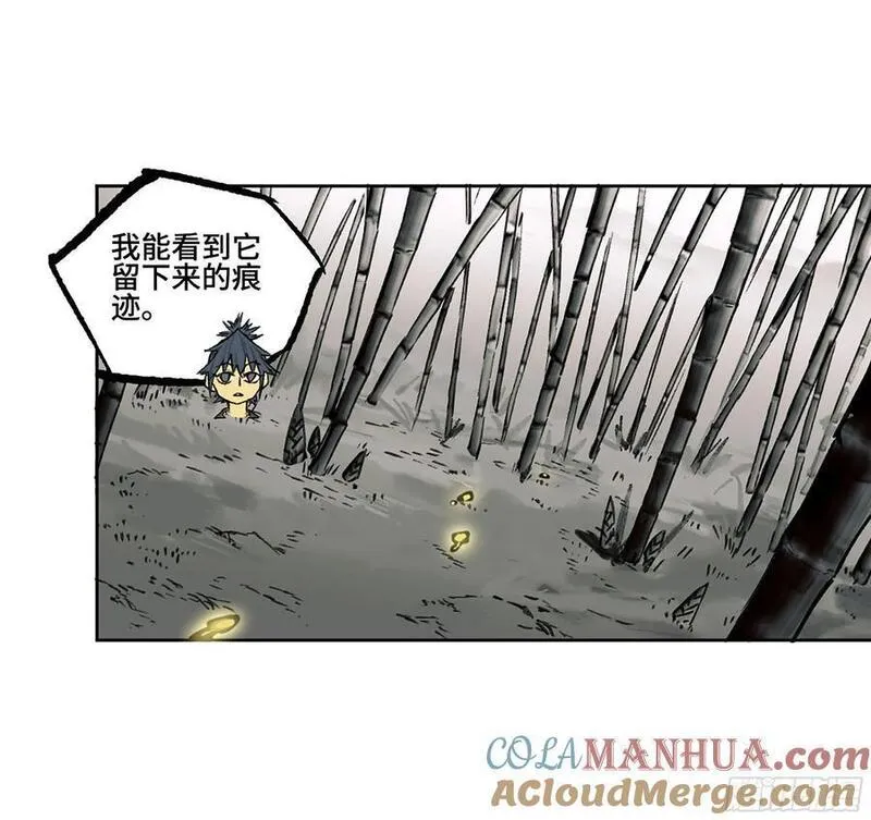 传武实战漫画,第三卷 58 与长舌鬼13图