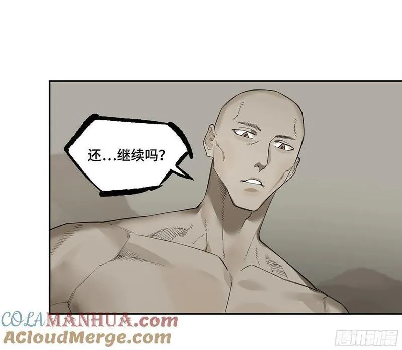 传武实战漫画,第三卷 59 联系49图