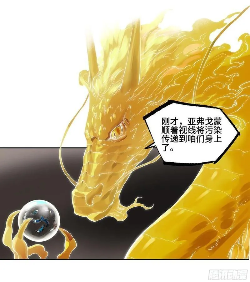 传武漫画免费下拉式漫画漫画,第三卷 62 关键人物45图