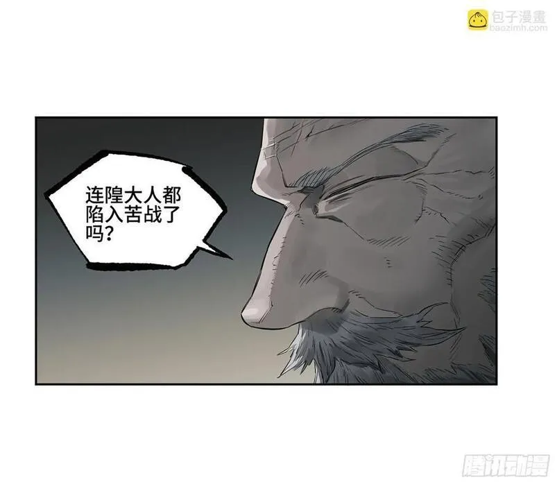 传武和谁生了儿子漫画,第三卷 63 被改变的历史32图