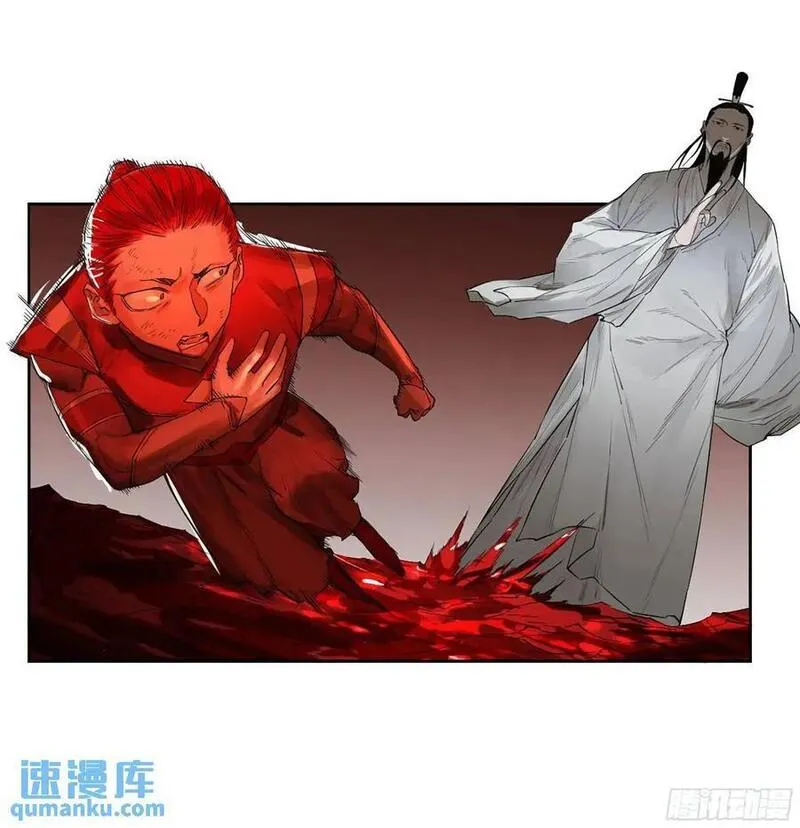 传武实力排名漫画,第三卷 69 特鲁宁布拉44图