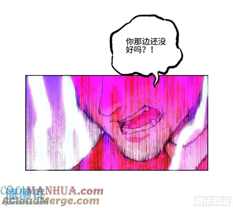 传武实力排名漫画,第三卷 69 特鲁宁布拉34图