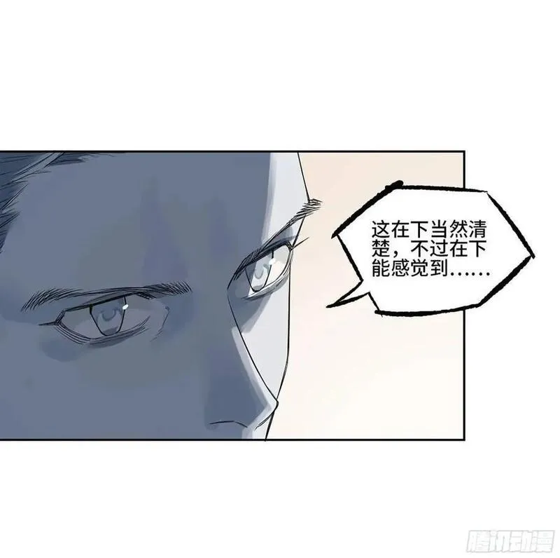 传武漫画漫画免费阅读漫画,第三卷 71 钟馗，加入我们吧44图