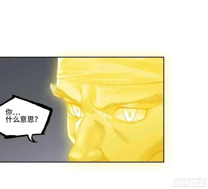 传武漫画漫画免费阅读漫画,第三卷 71 钟馗，加入我们吧3图