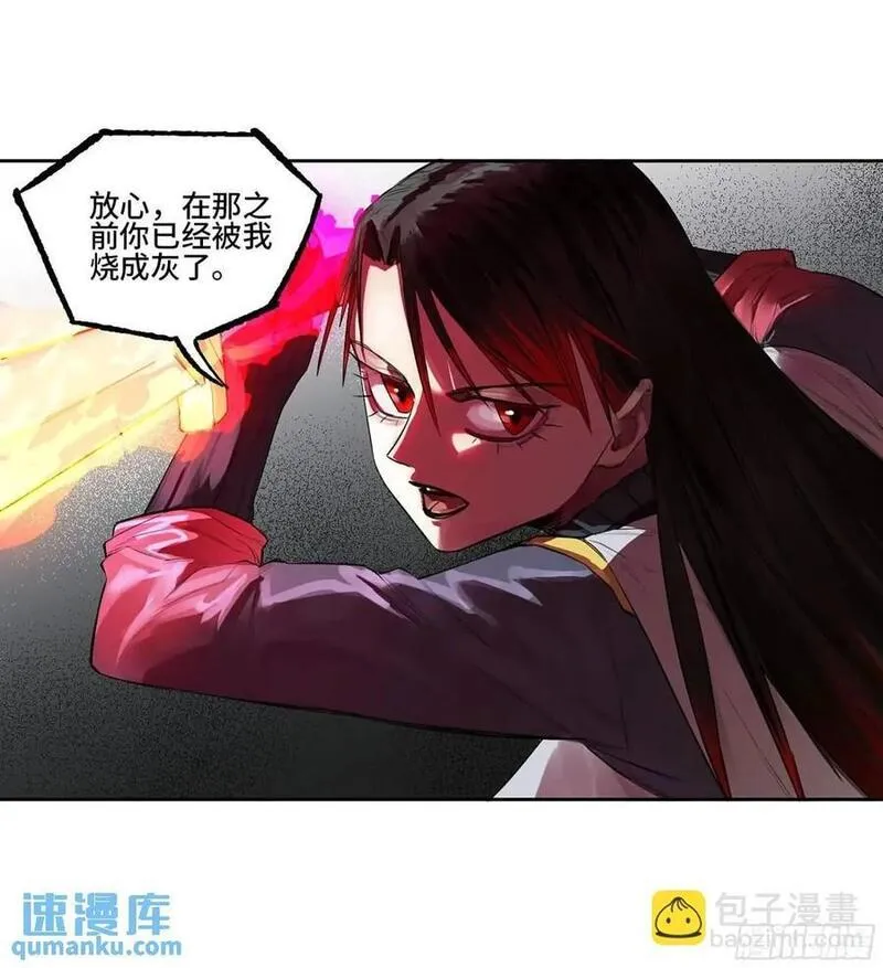 传武漫画漫画免费阅读漫画,第三卷 71 钟馗，加入我们吧30图