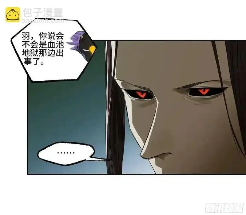 传武实力排名漫画,第三卷 74 名师27图