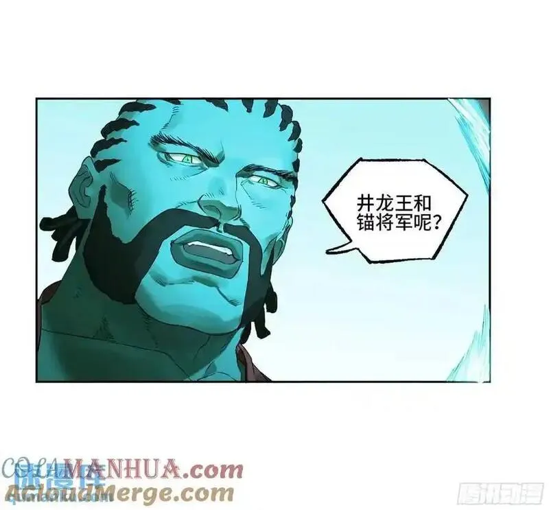 传武实战漫画,第三卷 76 剑南道之战一43图