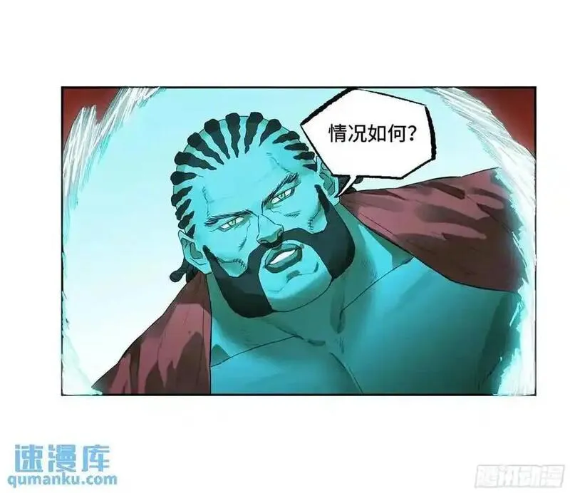 传武实战漫画,第三卷 76 剑南道之战一41图