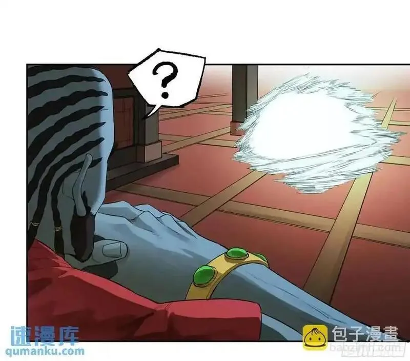 传武实战漫画,第三卷 76 剑南道之战一39图