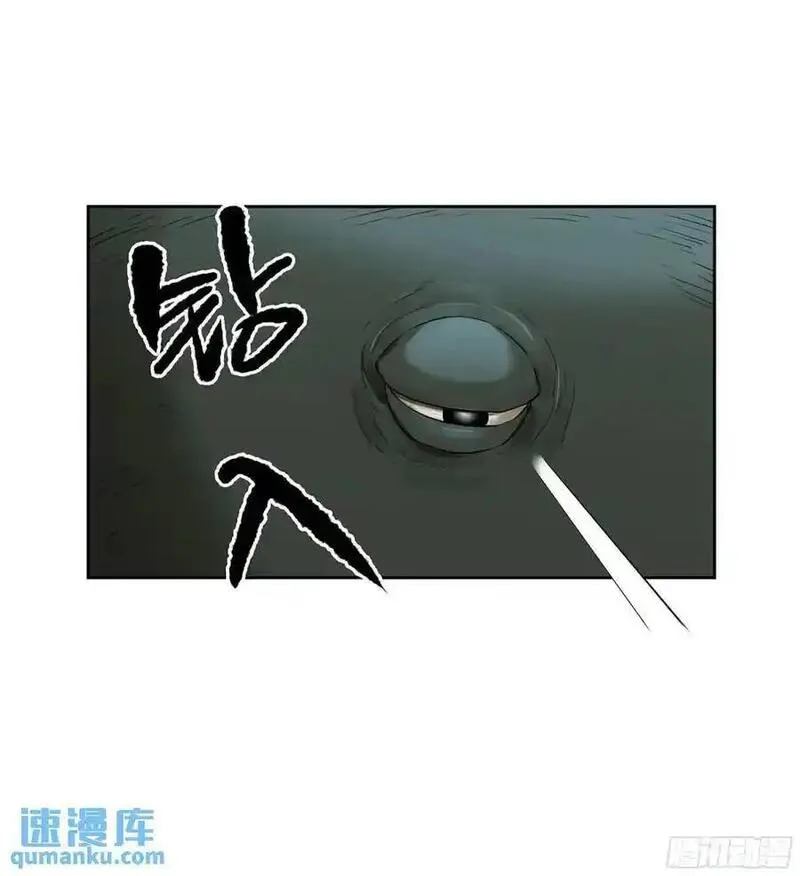 传武漫画,第三卷 78 剑南道之战 三18图