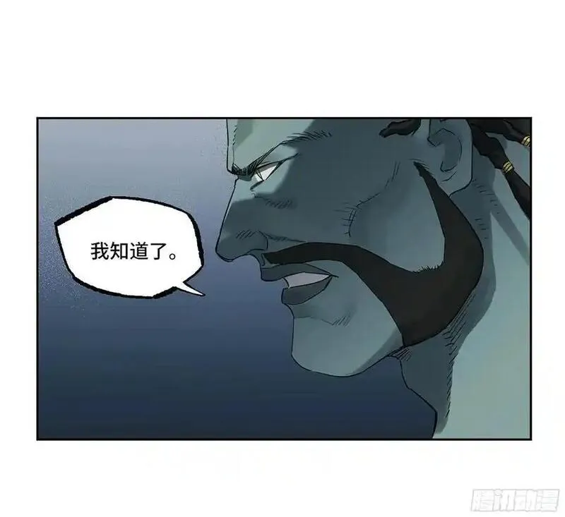 传武漫画免费下拉式漫画漫画,第三卷 82 剑南道之战 七24图