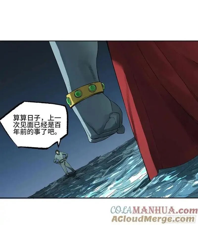 传武漫画免费下拉式漫画漫画,第三卷 82 剑南道之战 七19图