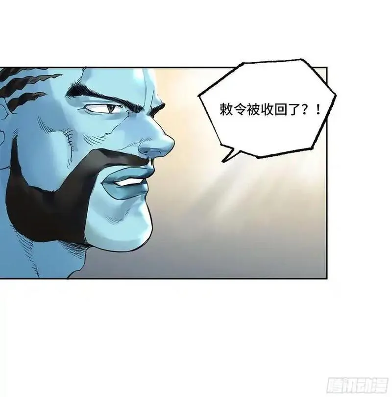 传武实力排名漫画,第三卷 83 剑南道之战 八44图