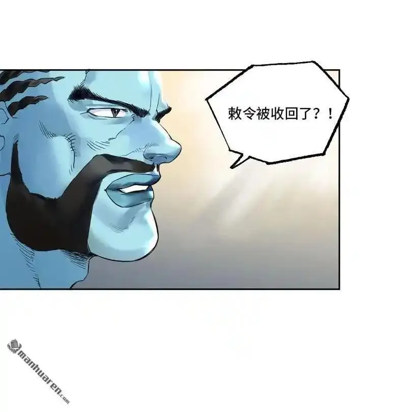 传武漫画免费下拉式漫画漫画,第394回 剑南道之战 八44图